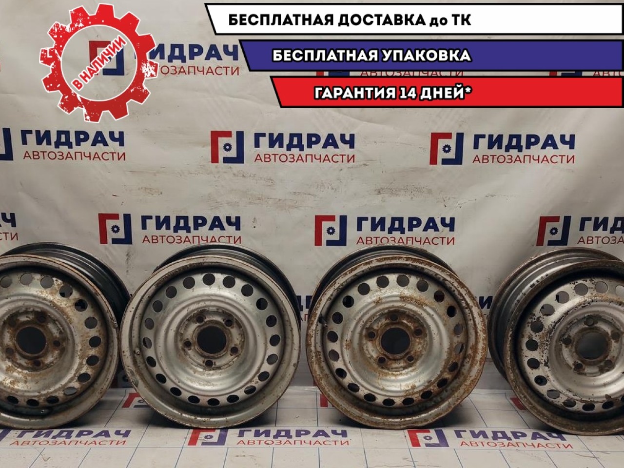 Комплект штампованных дисков Hyundai R15 5*114.3